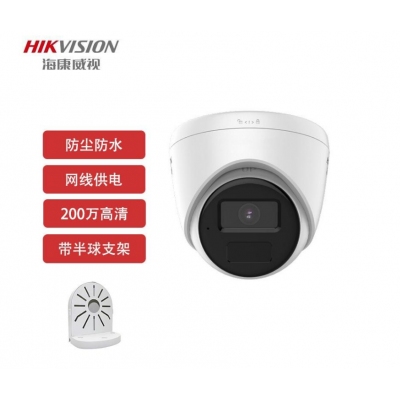 海康威視DS-IPC-T12HV3-IA監(jiān)控攝像頭