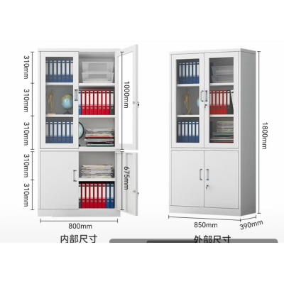 歐圣文儀訂制文件柜