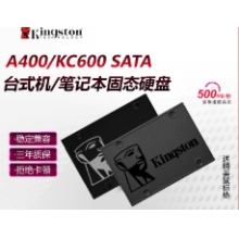 512G SSD固態(tài)硬盤