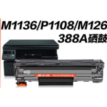 打印機(jī)硒鼓