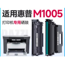 打印機(jī)硒鼓